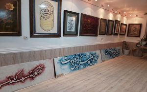 Calligraphy1 300x188 - BEST Iran Art Tours 2024 | Ancient Persian Art, Handicraft, Calligraphy & Painting