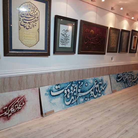 a view of Persian Calligraphy gallery,showing works of calligraphy and calligraphy painting,Shiraz, Iran