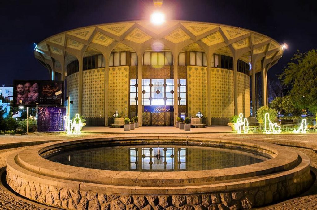 City Theatre teharan 1024x681 - Treasury of National Jewels (Tehran, Iran)