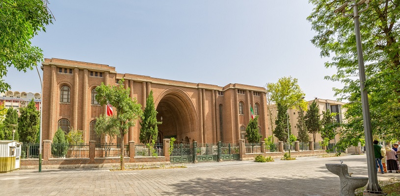 National Museum of Iran feature image - National Museum of Iran (Tehran)