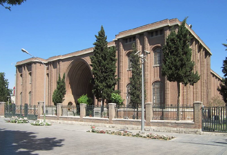 Facade, the Tehran National Museum of Iran - Tehran, Iran