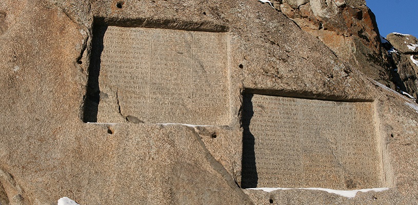 Ganjname feature ratio 2 - Ganjnameh Ancient Inscriptions | Hamedan, Iran
