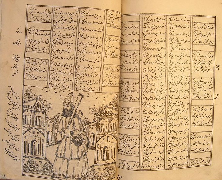Manuscript of Shah Vali blessings - Shah Nematollah Vali Shrine (Shah Nimatullah Wali) - Mahan, Kerman, Iran