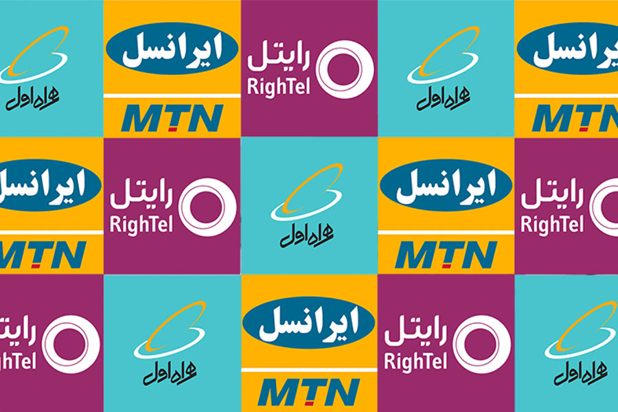Best Iran Sim Cards and Network Operators - Iran Sim Card - Internet Access in Iran for Travelers
