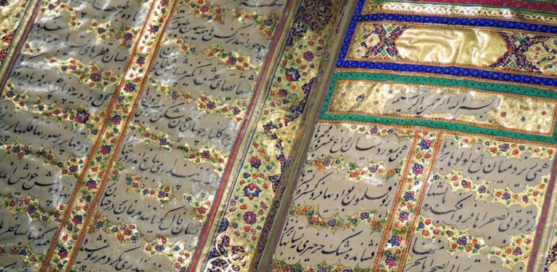 Tazhib - BEST Iran Art Tours 2024 | Ancient Persian Art, Handicraft, Calligraphy & Painting