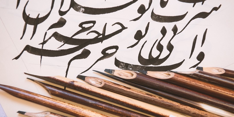 caligraphy 2 - BEST Iran Art Tours 2024 | Ancient Persian Art, Handicraft, Calligraphy & Painting