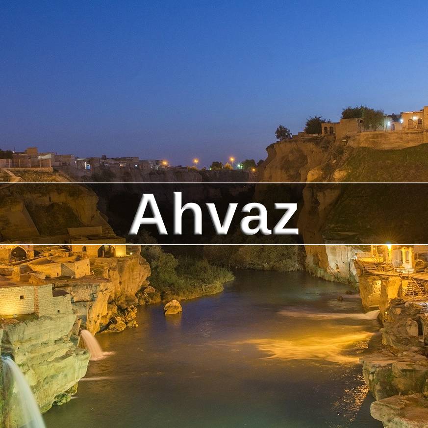 Ahvaz city - Iran Tailor Made Tours & Holidays | BEST Customized Tours To Iran 2023