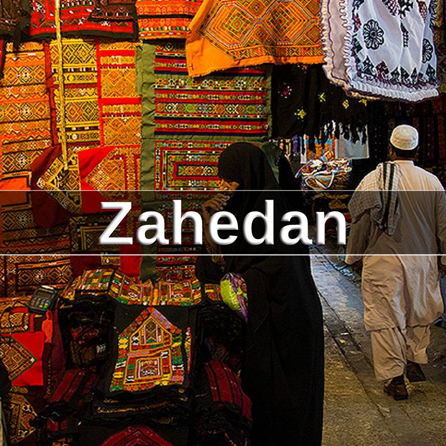 Zahedan city - Iran Tailor Made Tours & Holidays | BEST Customized Tours To Iran 2024