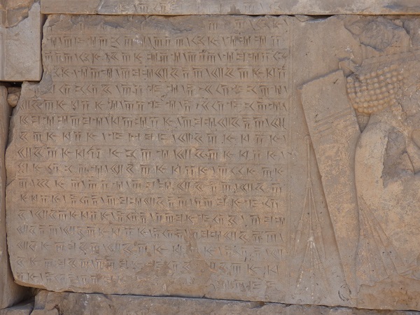persepolis - Ancient Persian: TOP Historical Inscriptions in Iran