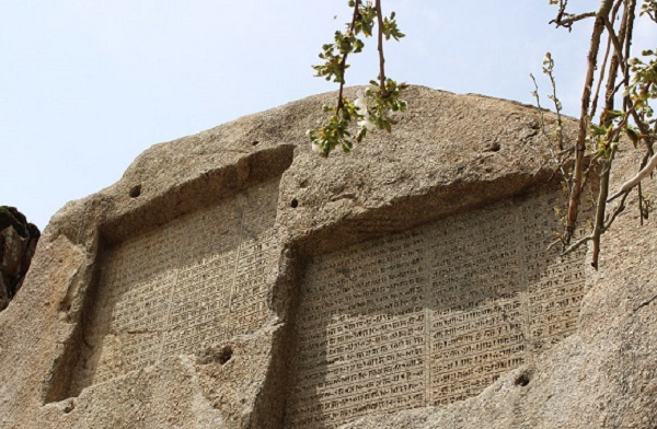 Ganjname - Ancient Persian: TOP Historical Inscriptions in Iran