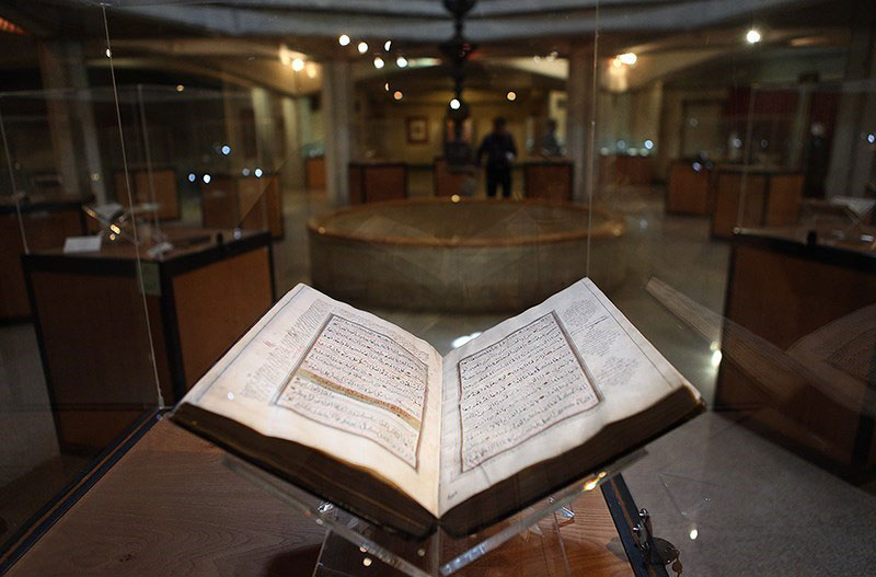 National Museum of Holy Quran - List of Museums in Tehran: TOP Tehran Museums