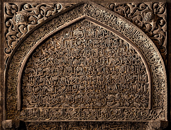 isfahan - Ancient Persian: TOP Historical Inscriptions in Iran