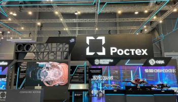 Rostec 1 350x200 - Iran Tours for Russian Citizens 2024 | Travel To Iran From Russia