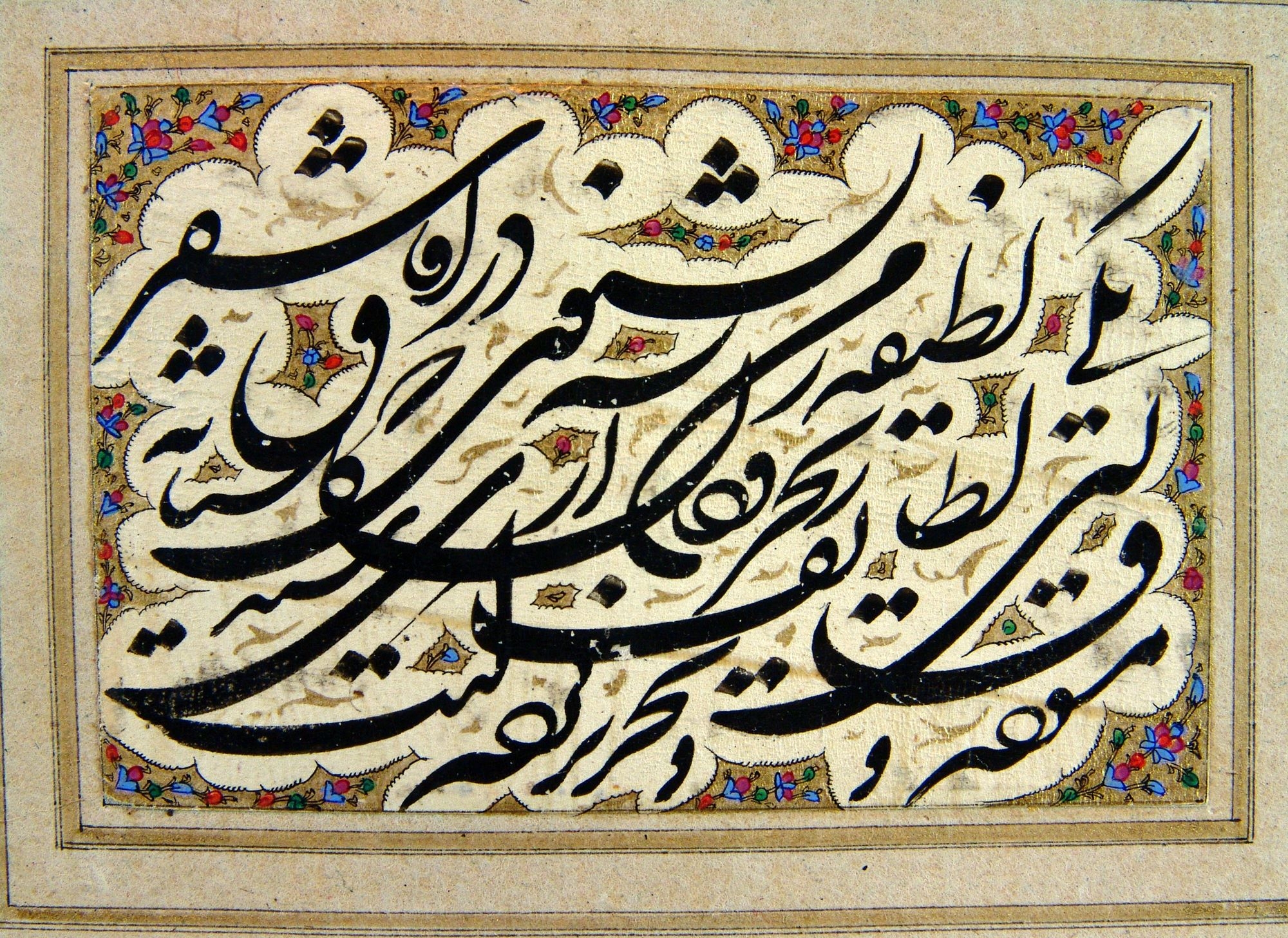 Persian Calligraphy Paintings & Wall Art Shekasteh Nastaliq