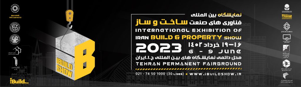 iBuildshow 2023 Banner June 1024x296 - Iran Build & Property Show 2023 (IBUILDSHOW) - IBUILD Show 2023