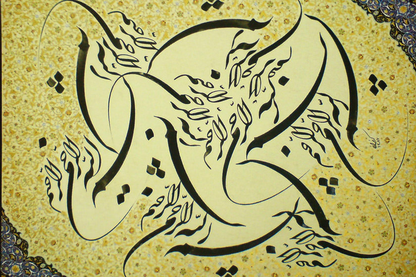 Persian Calligraphy (@Kojaro)