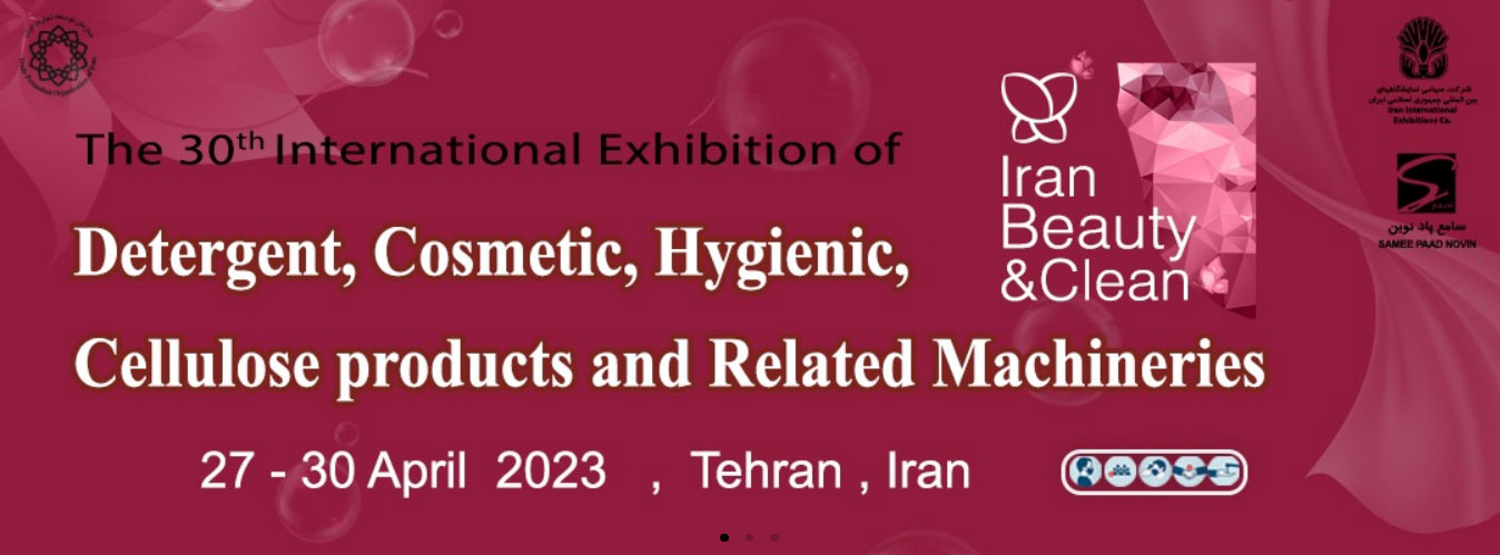 Iran Beauty and Clean Exhibition 2023 - Iran Beauty and Clean Exhibition 2023