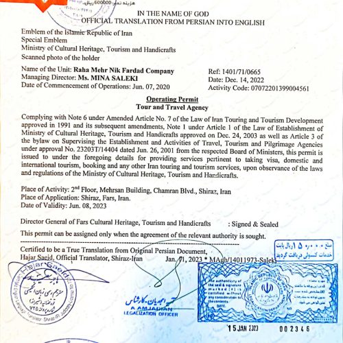 About Us IranOnTour Certificate 500x500 - About Us