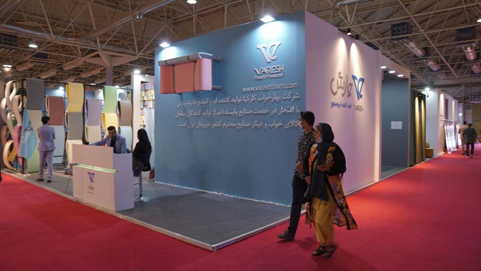 ahange 5 - 32nd International Specialized Export Exhibition of Furniture Industry in Iran 2023