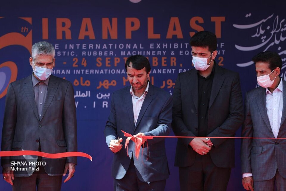 17th Iran Plast Exhibition 2023 Tehran, Iran