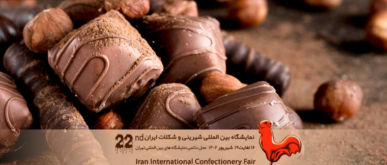 The 22nd Iran International Confectionary Fair at Tehran 2023