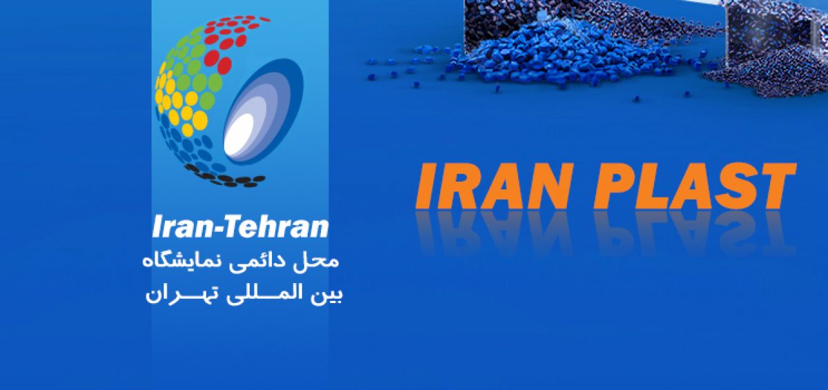 Iran Plast Exhibition in Tehran 2023
